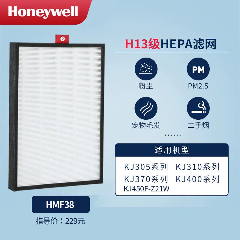 Honeywell/Honeywell hava təmizləyici filtr elementi KJ305/KJ310 seriyası №2 hepa filtri