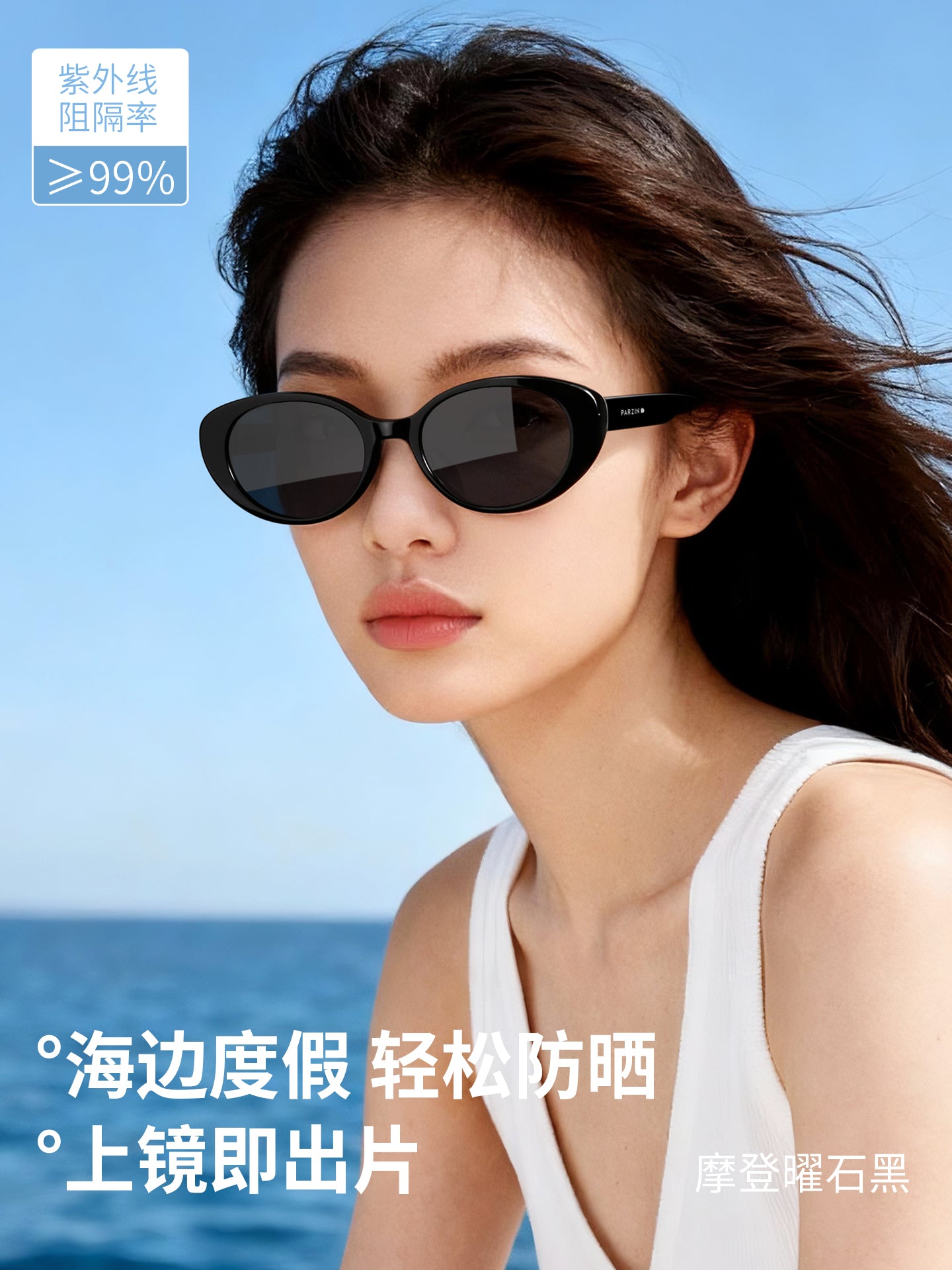 Parsons retro pişik gözlü qadınlar üçün gün eynəkləri Fan Chengcheng məşhur üslubda kişilər üçün açıq günəş eynəyi PZ7785