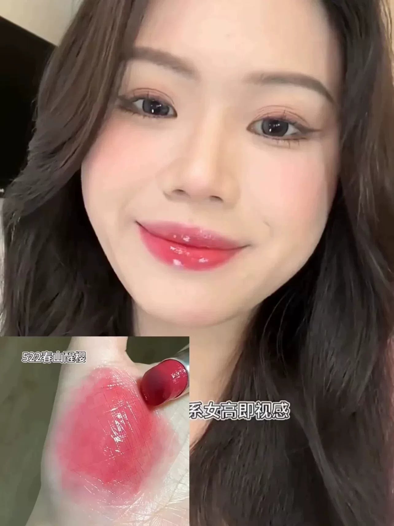 joocyee Fermentləşdirilmiş Kristal Jelly Dodaq Boyası 531 Pink Power Jiaose Christmas Apple Məhdud Buraxılış Payız/Qış Dodaq Parıldadıcısı 530
