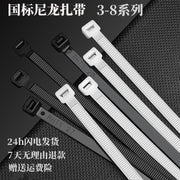 Kabel bağları topdansatış neylon plastik toqqa güclü kabel bağlayıcı bağlayıcı fiksator özü bağlanan böyük, orta və kiçik kabel bağları