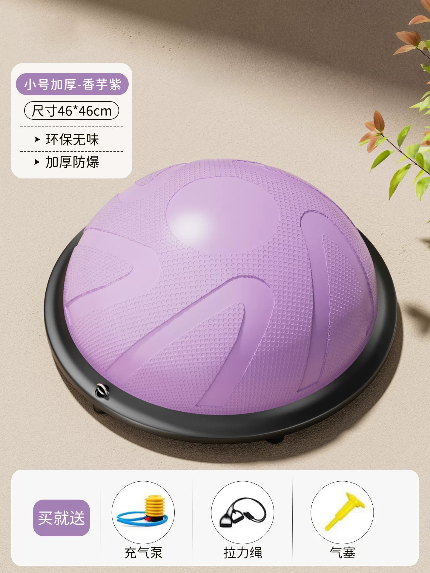 Uşaqlar üçün xüsusi sensor məşq dalğası sürət topu ayaq pedalı ev məşqi yarımdairəvi tarazlıq yoqa dalğası dragon ball fitnes