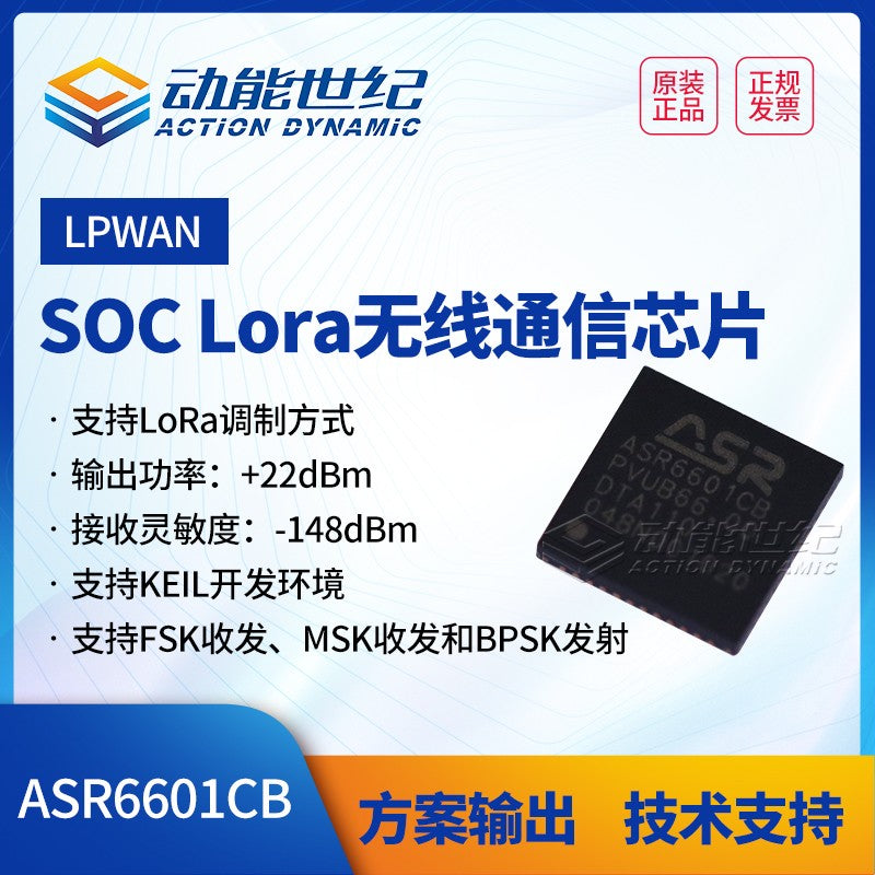Ra-08 yerli ASR6601 LoRaWAN modulu 48MHz ARM Cortex M4 mikro nəzarətçi moduluna malikdir