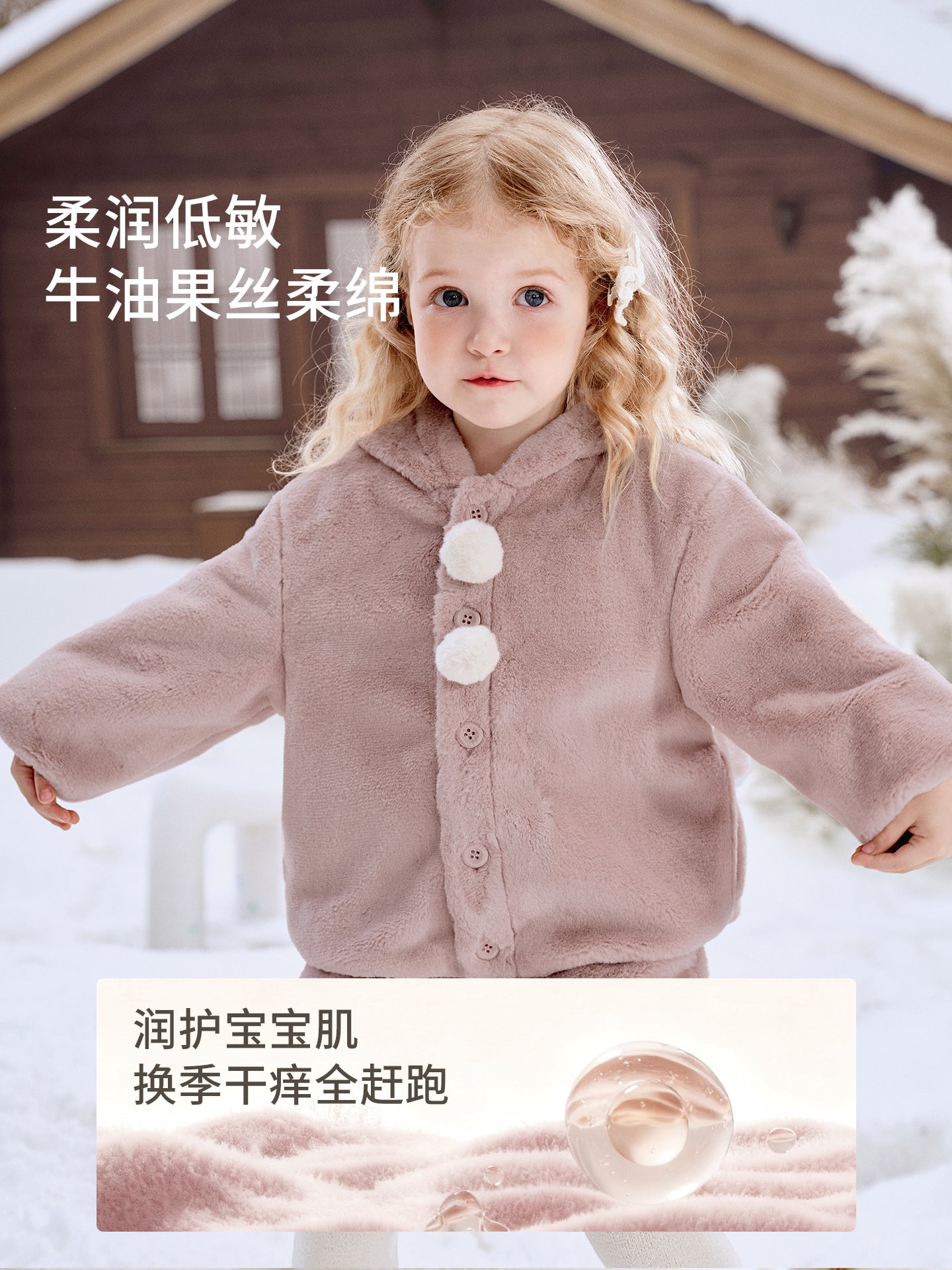 Manxi Körpə Uşaq Geyimləri Qış İsti Palto Qızlar üçün Başlıqlı Yeni Stil Çox yönlü Şirin Peluş Top