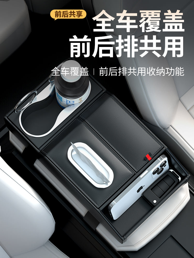 Multifunctional passenger side storage box compatible with Audi A6, A6L, A4, A4L, Q5, LQ5, Q2, A4, Q7, Q8