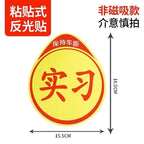 Başlayan Sürücü üçün Avtomobil Etiketləri Maqnitli Qadın Sürücü Yolda Təcrübəsiz Yaradıcı Logo Avtomobil Etiketi Maqnetik Cızıq Qapağı Yansıtıcı