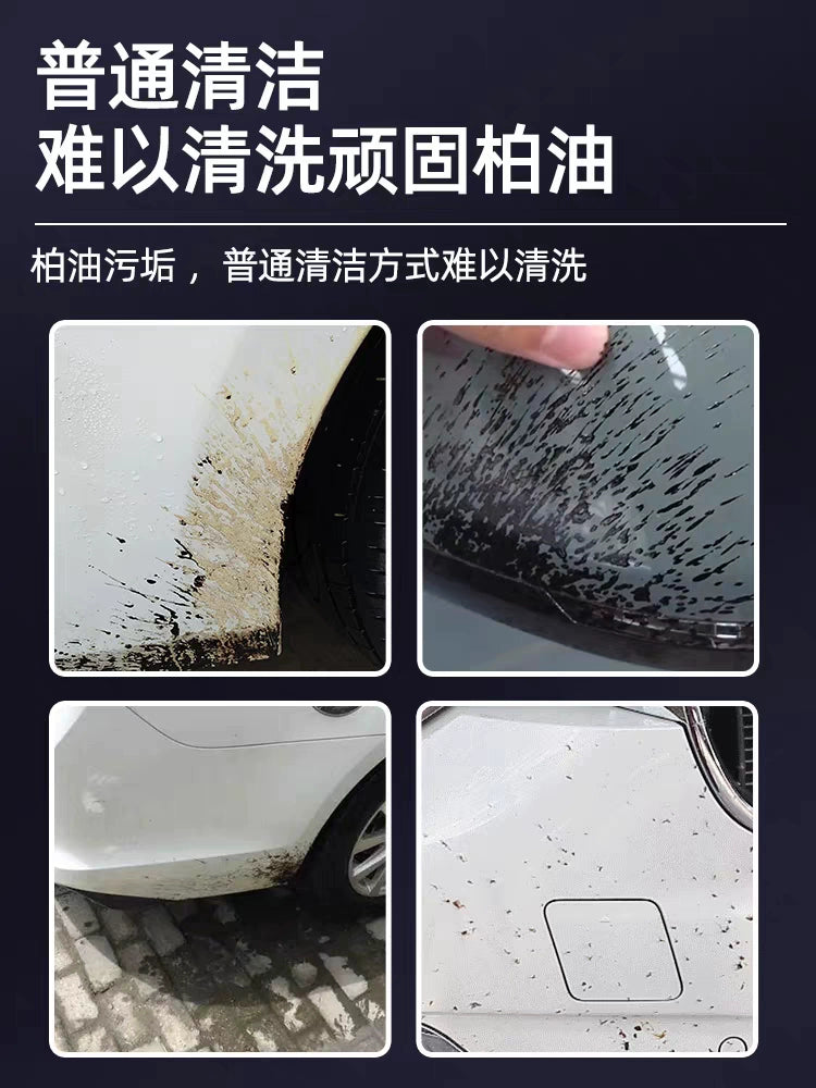 Reklam edilən Asfalt Təmizləyicisi Avtomobil Boyası Asfalt Təmizləyicisi Yağ Təmizləyən Avtomobil Ev üçün Yapışqan Etiketi