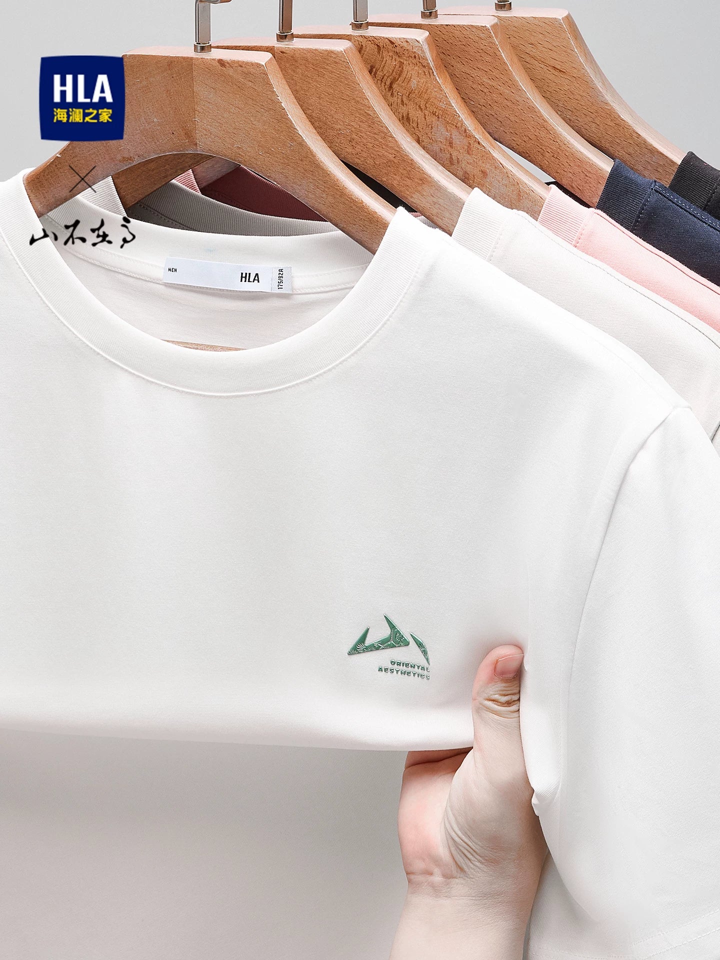 HLA/Heilan Home Mountain is Not High Kişi Qısaqol T-shirt 2026 Yeni Yay Sərin Nəfəsli Çaplı Qısa T-shirt Kişilər üçün