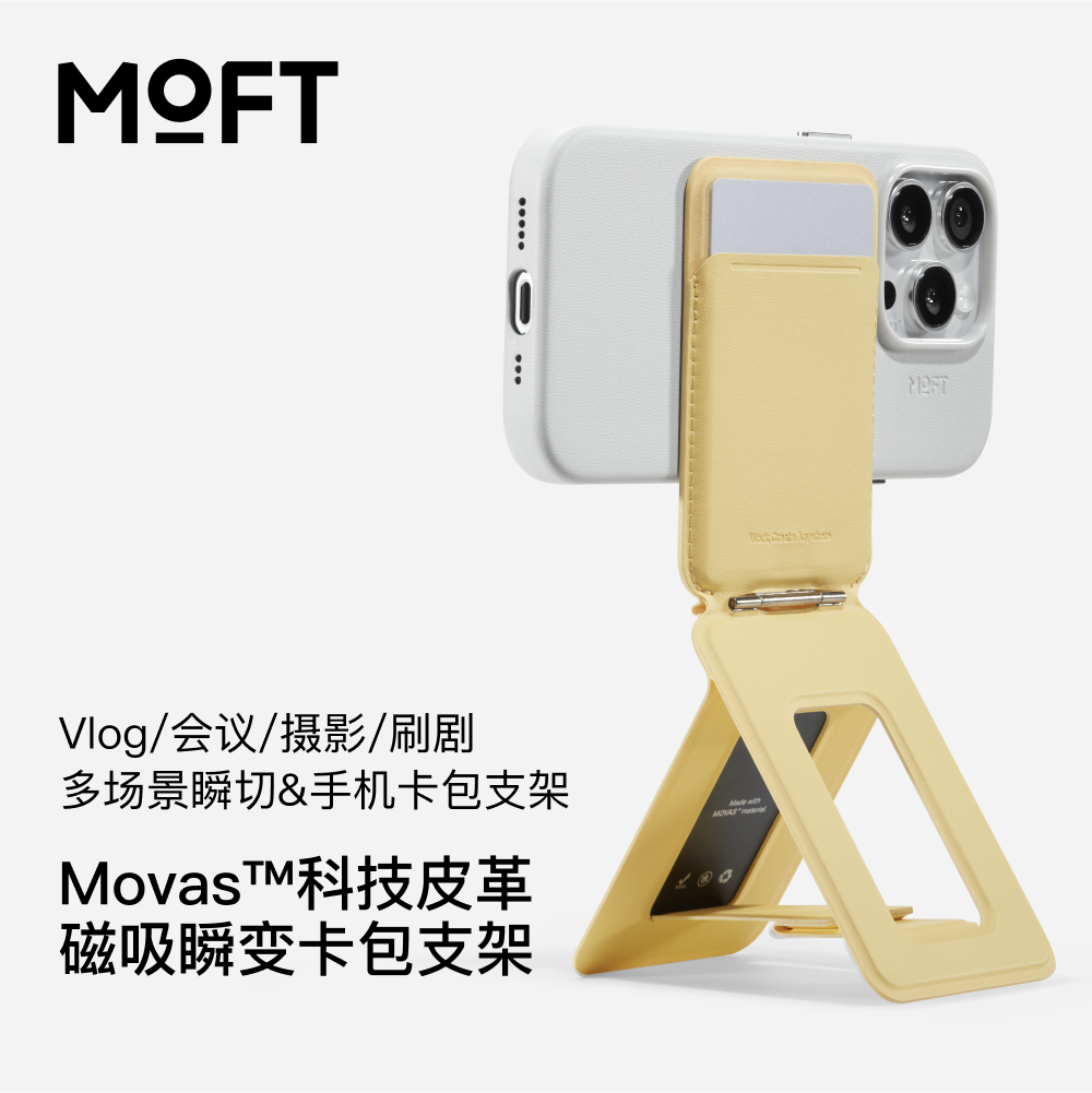 MOFT iPhone 17/Plus/Pro/Pro Max ilə uyğundur, canlı yayım, selfi, maqnit telefon tutacağı, Apple 16/15 düymlük ekran, çoxfunksiyalı 13 düymlük üçbucaqlı kart tutacağı, qatlanan simsiz şarj, MagSafe üçün uyğundur.