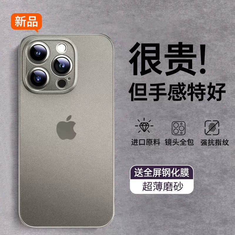Apple 14promax mobil telefon qutusu, yeni iphone17pro lens, hər şey daxil olmaqla, ip16 düşməyə qarşı 15 qoruyucu qutu 13por ultra nazik buzlu soyutma və sadə 12 xarici kişi yüksək səviyyəli Dan üçün uyğundur