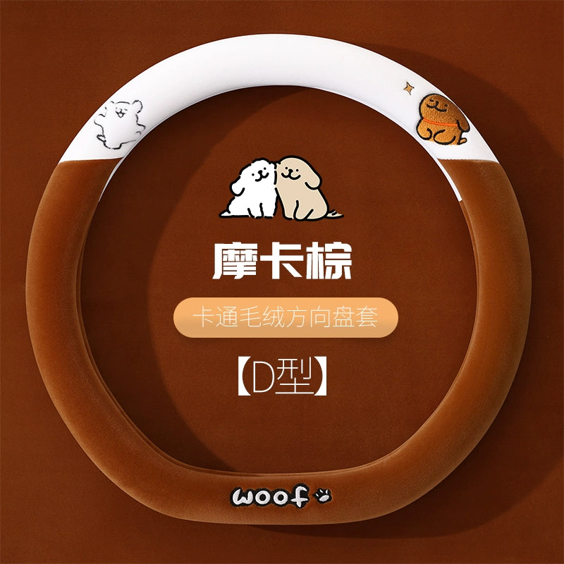 Audi sükan örtüyü A6La4La3Q2Lq3Q5Lq7 Xüsusi Qış Avtomobil Sükan Qapağı Yumşaq və İsti