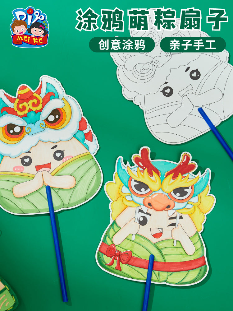 Dragon Boat Festivalı hədiyyəsi əl istehsalı diy qraffiti sevimli düyü köftəsi fanatı uşaq öz-özünə hazırlanmış material paketi uşaq bağçası yaradıcı sənət