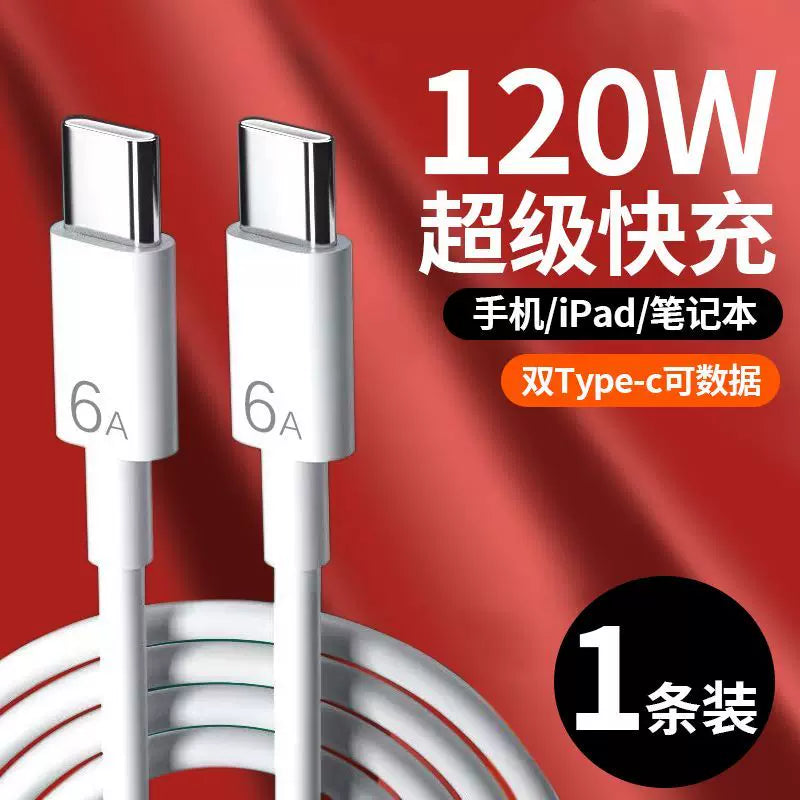 İkitərəfli tip məlumat kabeli PD120W Huawei Xiaomi noutbuku üçün uyğundur, kişidən kişiyə 6A uzunluğunda şarj kabeli