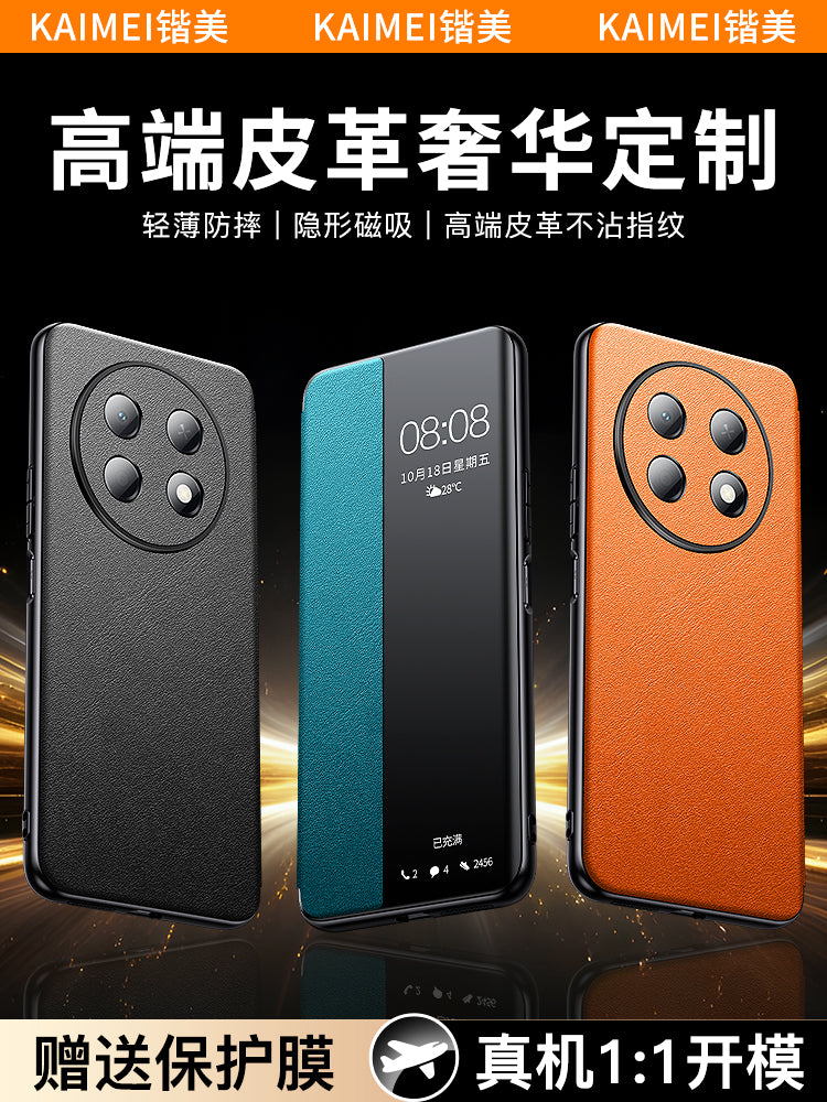 Huawei Enjoy 90promax mobil telefon qutusu üçün uyğundur yeni maqnit Enjoy 90Plus yüksək səviyyəli qapaqlı dəri 90promax qoruyucu qabıq mötərizə obyektivi hər şey daxil olmaqla, düşməyə qarşı 90 biznes yüksək səviyyəli hissi