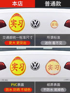 Başlayan Sürücü üçün Avtomobil Etiketləri Maqnitli Qadın Sürücü Yolda Təcrübəsiz Yaradıcı Logo Avtomobil Etiketi Maqnetik Cızıq Qapağı Yansıtıcı