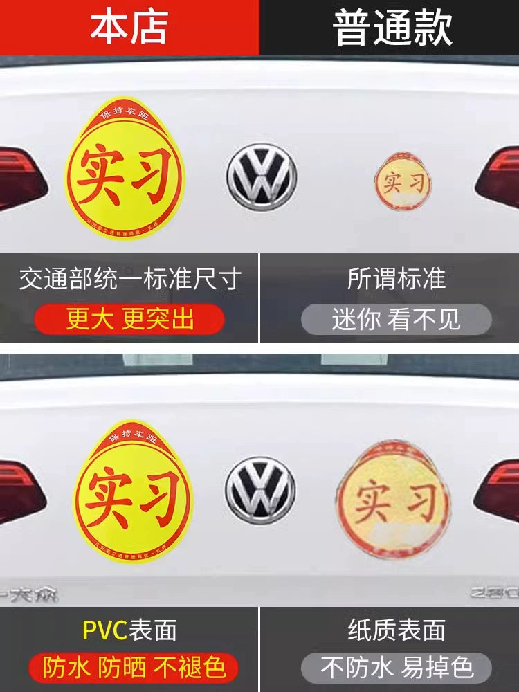 Başlayan Sürücü üçün Avtomobil Etiketləri Maqnitli Qadın Sürücü Yolda Təcrübəsiz Yaradıcı Logo Avtomobil Etiketi Maqnetik Cızıq Qapağı Yansıtıcı