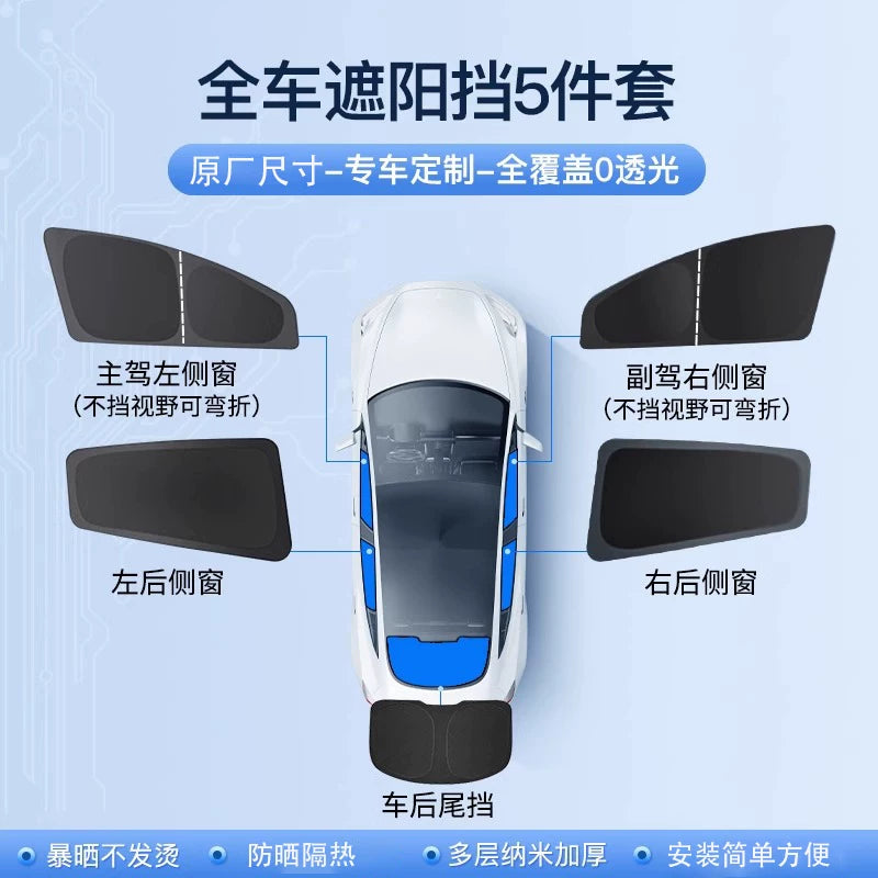 Trumpchi S9 side window sunshade cover is suitable for sun protection and heat insulation, camping privacy protection and light blocking.