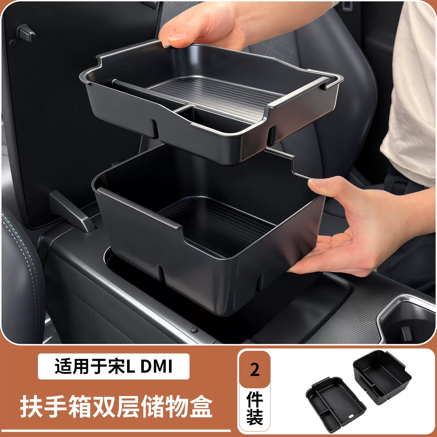 Suitable for BYD Song Ldmi armrest storage box, car storage box and all car interior accessories.