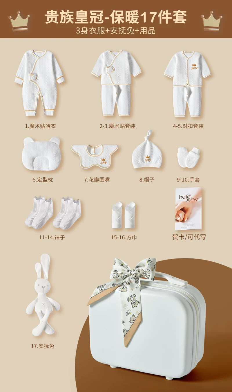 Körpə hədiyyə dəsti, yeni doğulmuş körpə üçün geyim və ləvazimatlar, yeni doğulmuş körpənin dolunay bayramı hədiyyəsi, yeni ana üçün yüksək səviyyəli hədiyyə.