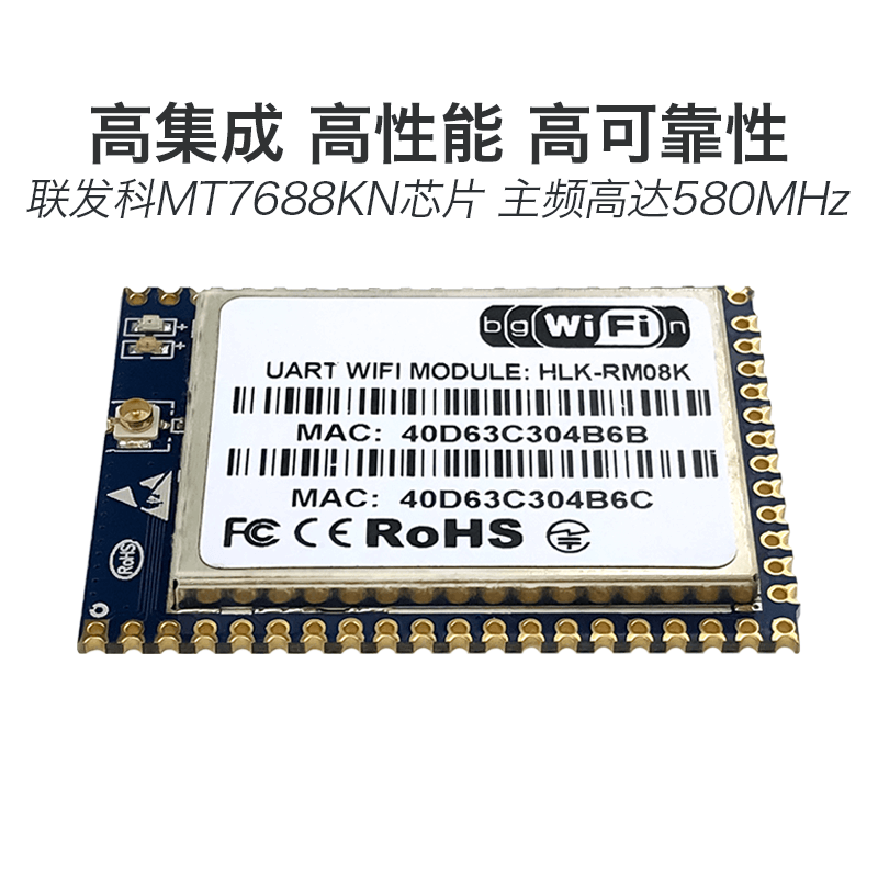 IoT ağıllı simsiz marşrutlaşdırma modulu RM08K serial portundan şəbəkə portundan wifi uzaqdan idarəetmə MT7688K