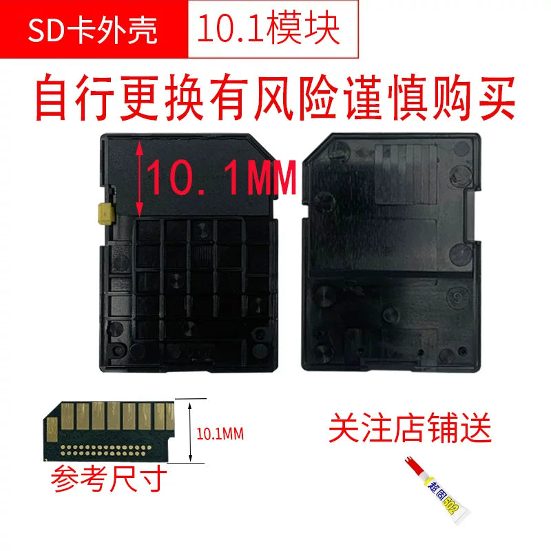 SD kart qabığı 10.1MM 14.1MM tam lövhəli DIY qabığın dəyişdirilməsi və təmiri maşının dəyişdirilməsi və təmiri pulsuz çatdırılma