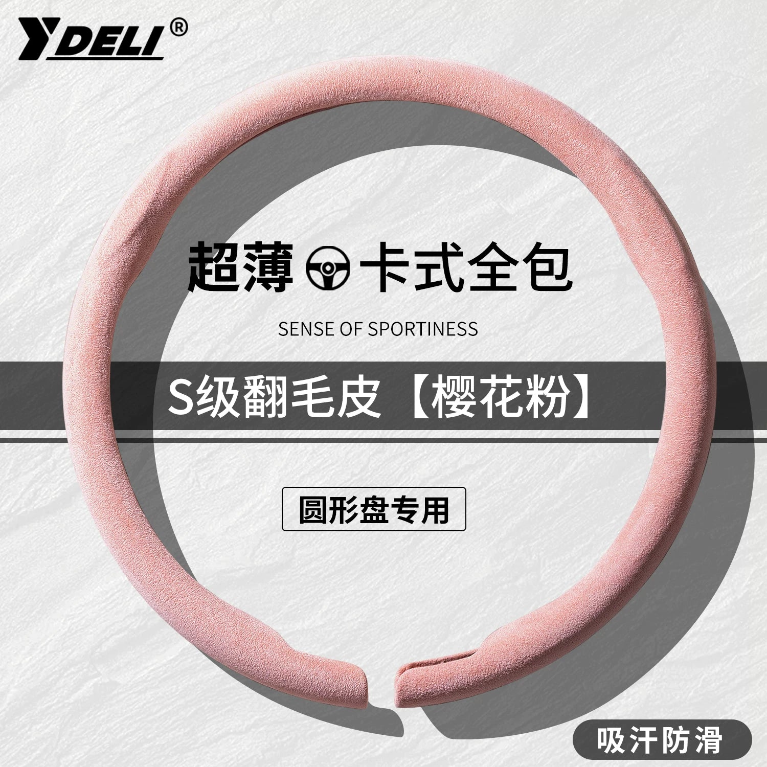 Tank 300 sükan örtüyü, tank 400, Hi4T, 500, 500 və 700 modelləri, bütün mövsüm ultra nazik zamşa, qış istifadəsinə uyğundur.