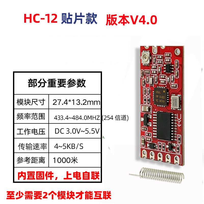 Huicheng HC-12 simsiz modulu 433MHz qəbul edən və ötürən 1km serial rabitə şəffaf ötürücü məlumat ötürülməsi si4438 şəbəkəsi