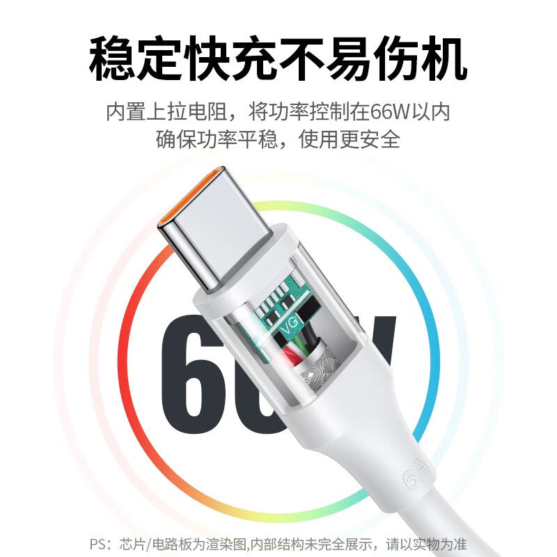 Greenlink typec məlumat kabeli 100w Android uzadılmış enerji doldurma kabeli 6a super sürətli şarj 5a fleş doldurma Huawei Honor üçün uyğun mobil telefon şarj kabeli 66w sürətli şarj məlumat kabeli mate60pro