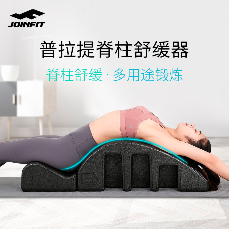 Joinfit Pilates onurğa gevşetici onurğa yoga ev bel bel fitnes arc ortodontik cihaz