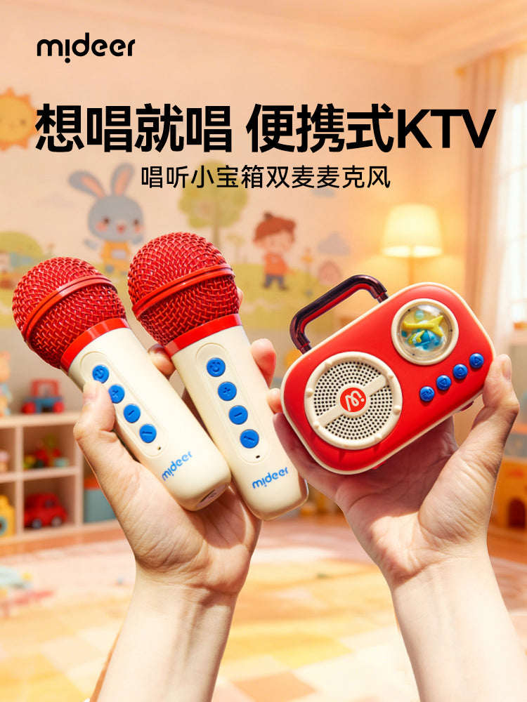 Mideer Deer Oxuyan Oyuncaq Uşaq Mikrofonu/Dinamika Oğlan və Qızlar üçün Hər Şey Birdə Hədiyyə, Ad Günü/Milad Hədiyyəsi