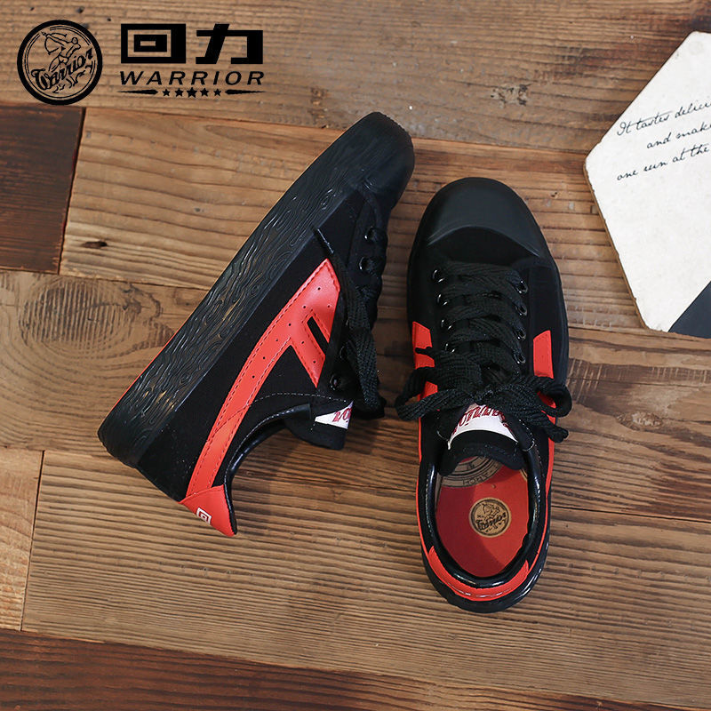 Shanghai Huili Klassik Kətan Ayaqqabı Qadın Ayaqqabı Kişi Shoes