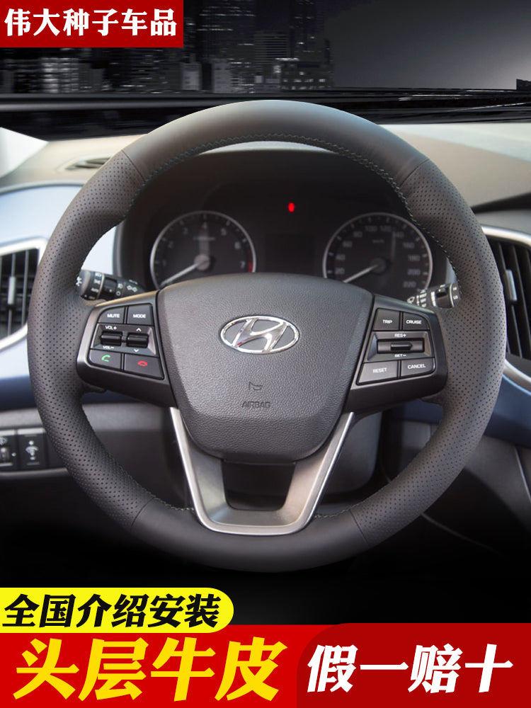 Beijing Hyundai Elantra 1.4T Steering Wheel Cover, Genuine Leather, Hand-stitched, Sogo 9, Encino D-Type Custom Car Gear Cover