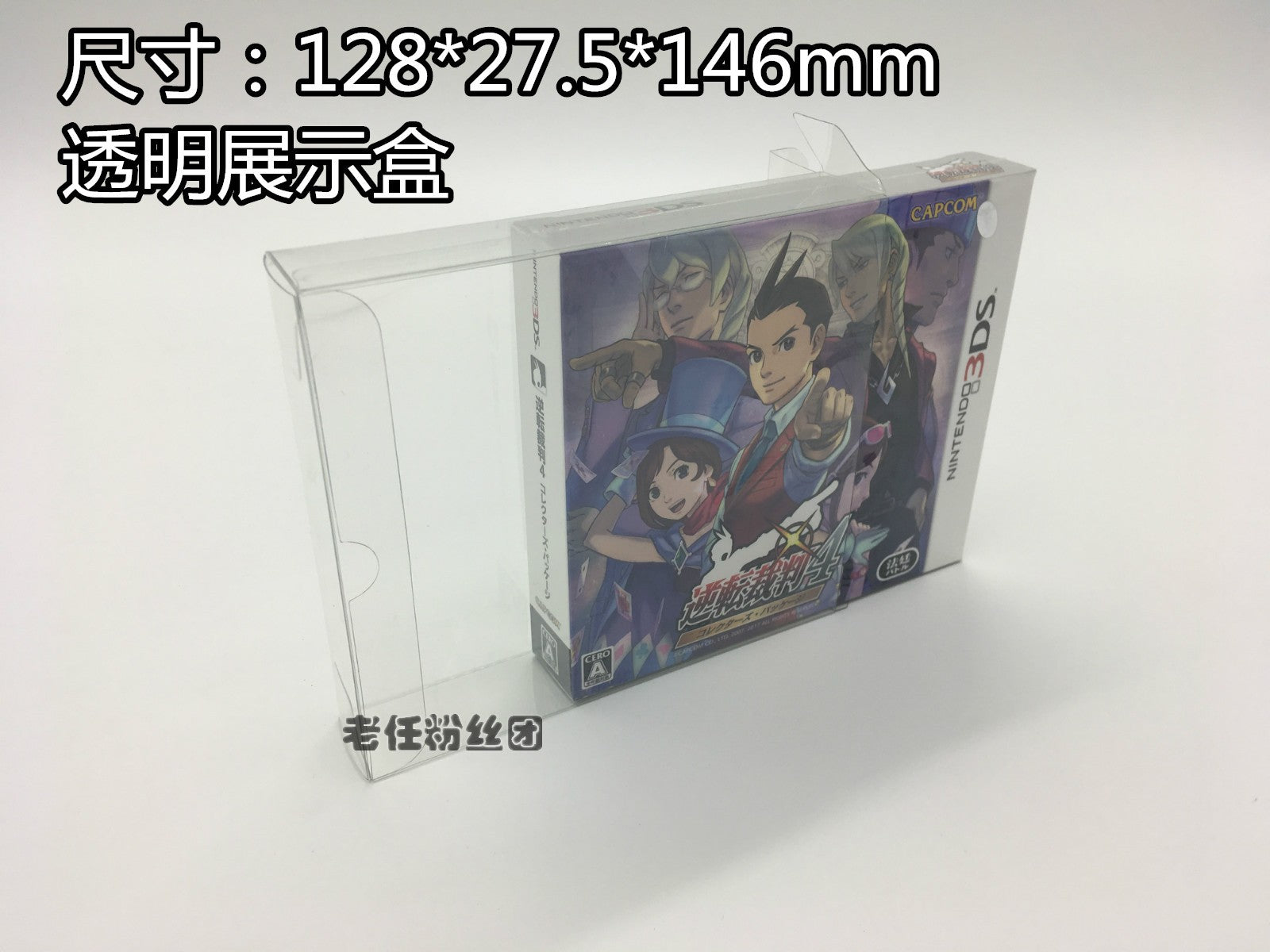 Nintendo 3DS Ace Attorney 4 Xüsusi Məhdud Buraxılış Kolleksiyası Ekran Qutusu Şəffaf Qoruyucu Qutu Saxlama Qutusu