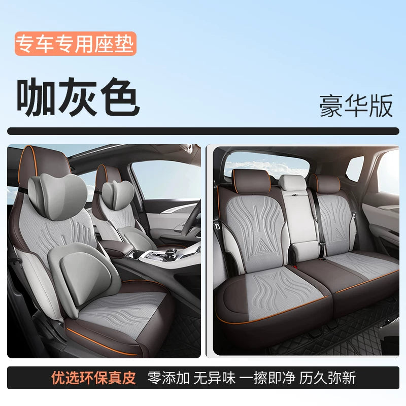 BYD Song Plus Xüsusi Avtomobil Oturacaq Yastıqları, Orijinal Dəri, Yəhər Yastıqları, Yarı Bükülmüş Oturacaq Yastıqları, Oturacaq Üzlükləri, 2025 Model