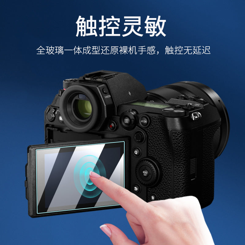 Panasonic kamera S5/S5D/S5M2/G100D/S9 temperli film G9Ⅱ/G9M2/GX7/8/9 kamera filmi G95/G90 qoruyucu film LX10/GH5 film GX85/S1R ekran filmi üçün uyğundur