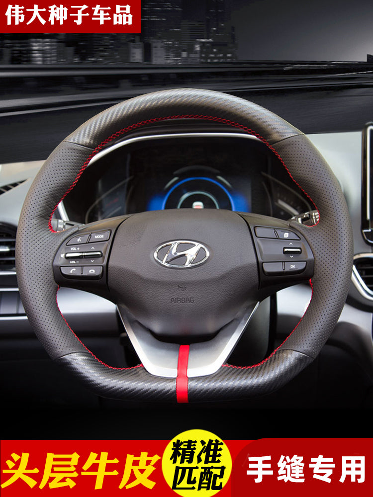 Beijing Hyundai Elantra 1.4T Steering Wheel Cover, Genuine Leather, Hand-stitched, Sogo 9, Encino D-Type Custom Car Gear Cover