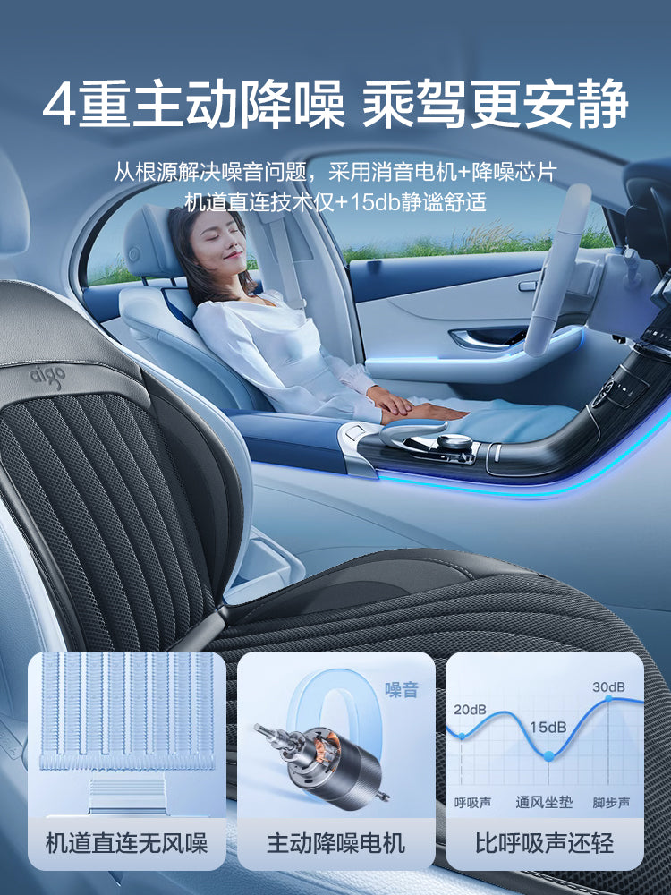 Patriot Summer Car Ventilated Seat Cushions, Cooling and Breathable Seat Cushions, Modified Air Conditioning Seat Covers, 2025 New Model