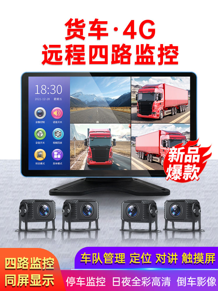 Uzaqdan idarə olunan dörd kanallı monitorinq, BSD kor zona xəbərdarlığı, bir-biri ilə əlaqəli naviqasiya və yüksək dəqiqlikli geri çəkilmə kamerası olan böyük yük maşını paneli.