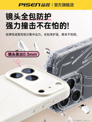 Pinsheng Apple 17promax mobil telefon qutusu, yeni maye silikon iphone16pro cüt 15 ultra nazik düşməyə qarşı ip13 lens hər şey daxil olmaqla soyuducu hava qoruyucu örtüyü 14plus kişilər və qadınlar üçün uyğundur