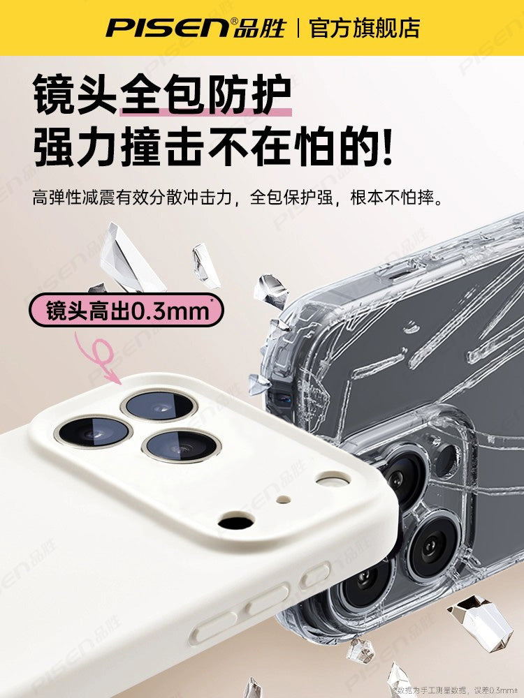 Pinsheng Apple 17promax mobil telefon qutusu, yeni maye silikon iphone16pro cüt 15 ultra nazik düşməyə qarşı ip13 lens hər şey daxil olmaqla soyuducu hava qoruyucu örtüyü 14plus kişilər və qadınlar üçün uyğundur