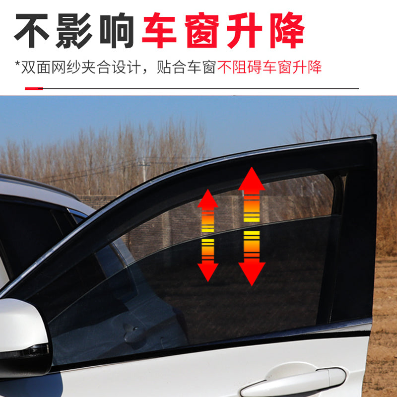 Jinbei Haishi Express minibus, car mosquito net, window screen, sunshade, mosquito net, sun protection net, mosquito net