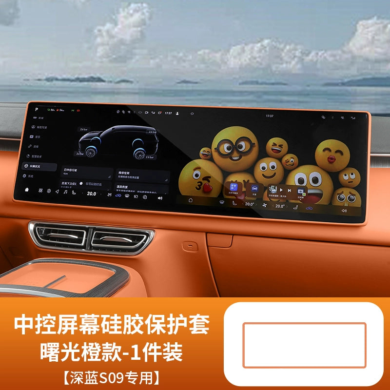 Tünd Mavi S09s05s07l0703 Ekran Qoruyucu Qapağı Silikon Çərçivə Mərkəzi Konsol Ekranı Təchizatı Xüsusi Aksesuarlar Bərpası