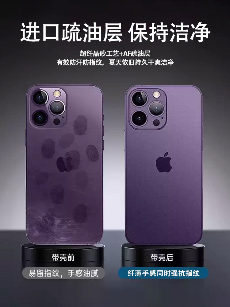 Apple 14promax mobil telefon qutusu, yeni iphone17pro lens, hər şey daxil olmaqla, ip16 düşməyə qarşı 15 qoruyucu qutu 13por ultra nazik buzlu soyutma və sadə 12 xarici kişi yüksək səviyyəli Dan üçün uyğundur