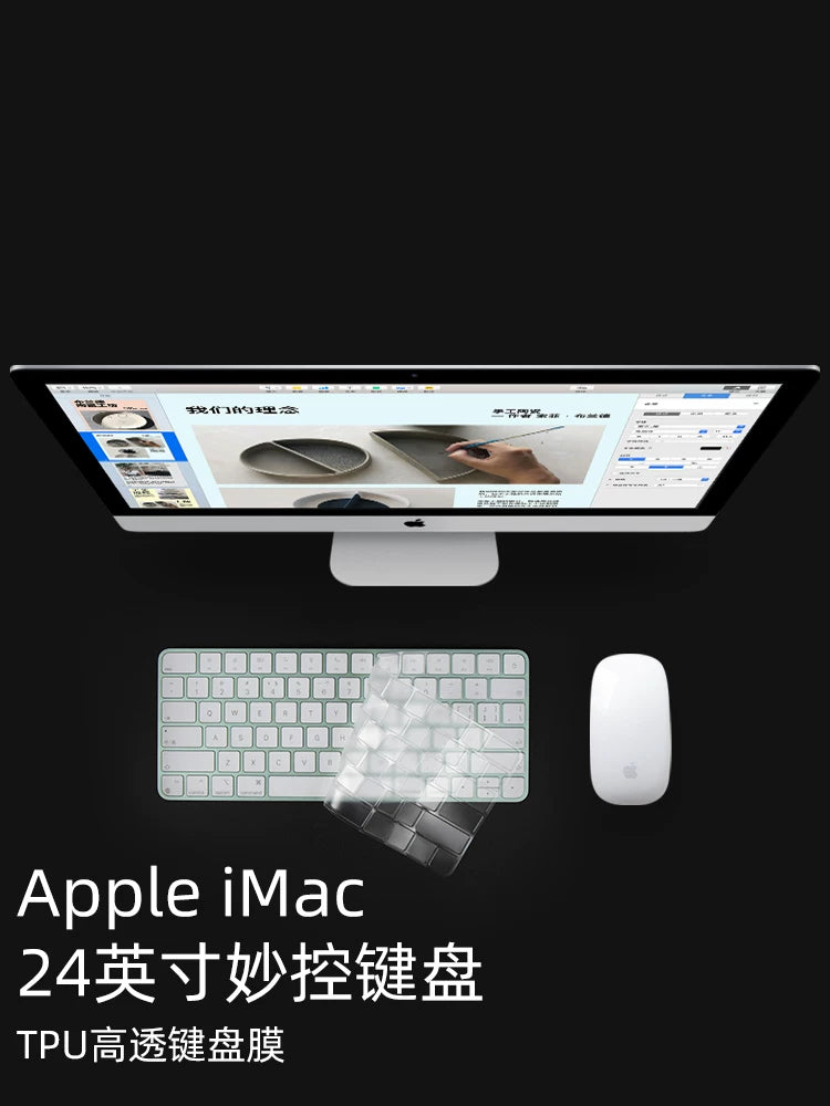 Apple Magic Keyboard klaviatura filmi üçün uyğundur imac A3119 simsiz Bluetooth m4 tam əhatə dairəsi A3118 A3137 masaüstü hamısı bir yerdə maşın A3203 A3127 toz keçirməyən A2449 kompüter qoruyucu filmi