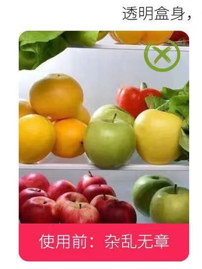 Qapaqlı şəffaf düzbucaqlı plastik qutu Təzə saxlama qutusu soyuducu tərəvəz dondurulmuş ət xüsusi saxlama qutusu qapaqlı qida dərəcəli