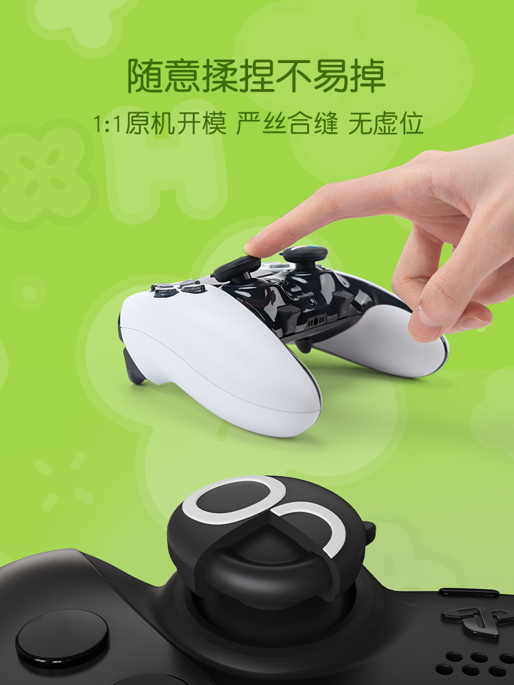 Jixiang PS5 nəzarətçi rokçu qapağı Luo Xiaohei birgə markalı switch2 rokçu qapağı silikon qapaq nspro düymə qapağı