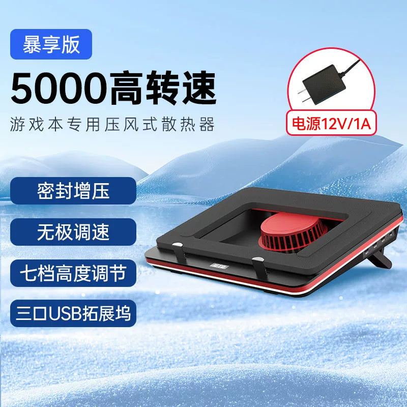 IETS GT500 notebook hava təzyiq radiatoru bazası oyun noutbuku soyutma mötərizəsi toz keçirməyən su soyutma havanın soyudulmasını dəstəkləyir 24W adapter 18 düymlük turbinli hava təzyiq radiatoru