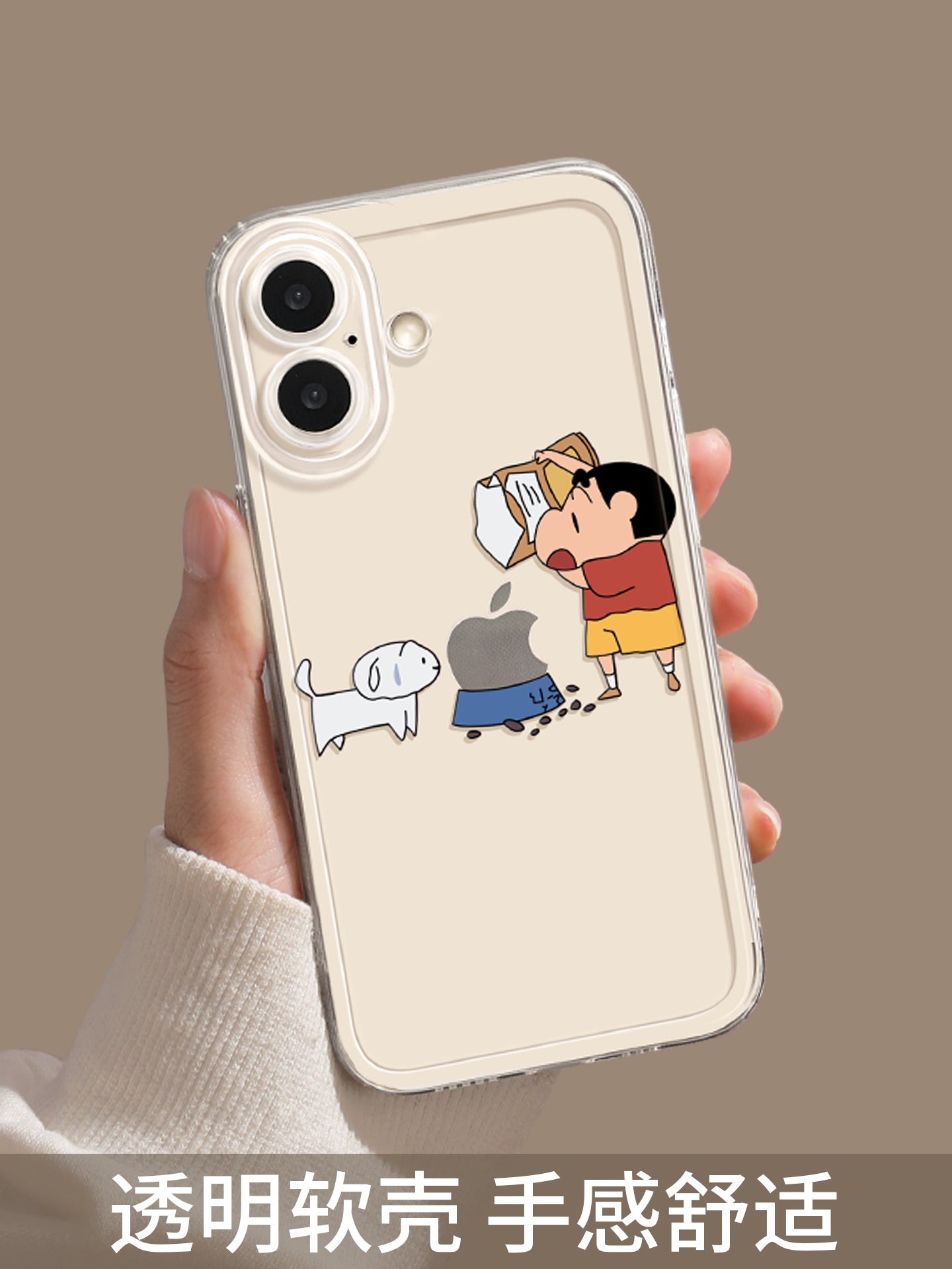Uston Apple 17 mobil telefon qutusu üçün uyğundur iphone17promax şəffaf 17pro qidalanan it və uşaq 16promax yeni stil 16pro İnternet ünlü 14 isti model 15 cizgi filmi 13 seriya 12 cüt 11