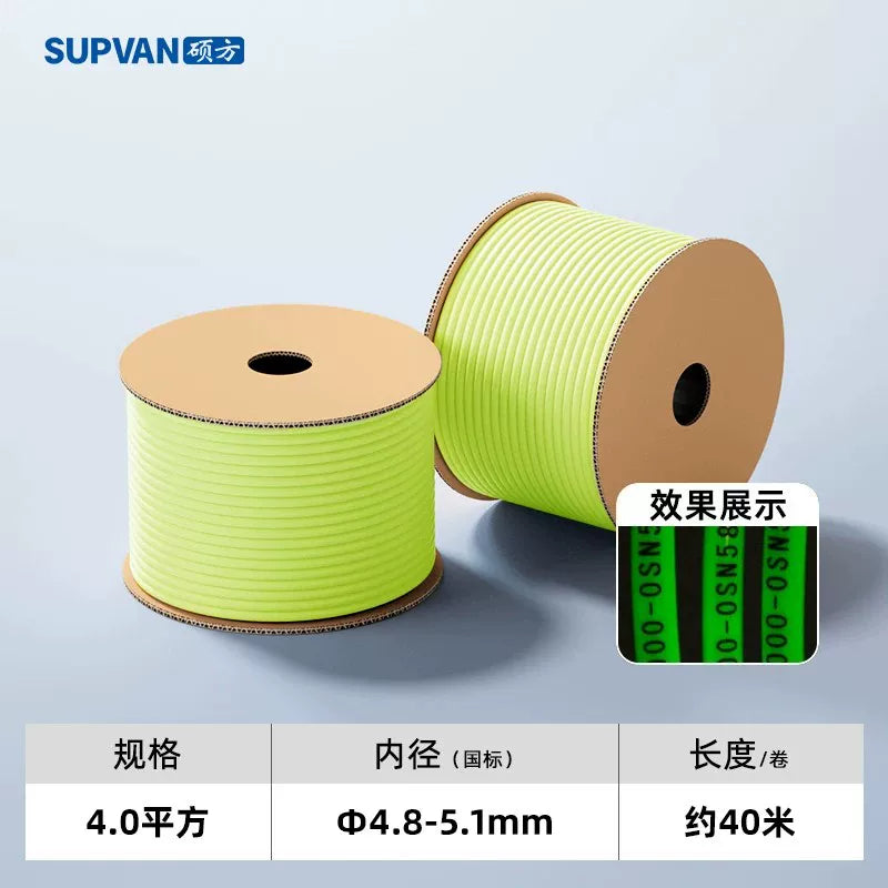 Shuofang orijinal xətt nömrəsi maşını korpus nömrəsi borusu pvc xətt nömrəsi borusu 0.5-10.0 printer kodlaşdırma maşını ağ daxili diş alov gecikdirici boru kabeli şəbəkə kabeli nömrələmə maşını gavalı çiçəyi borusu