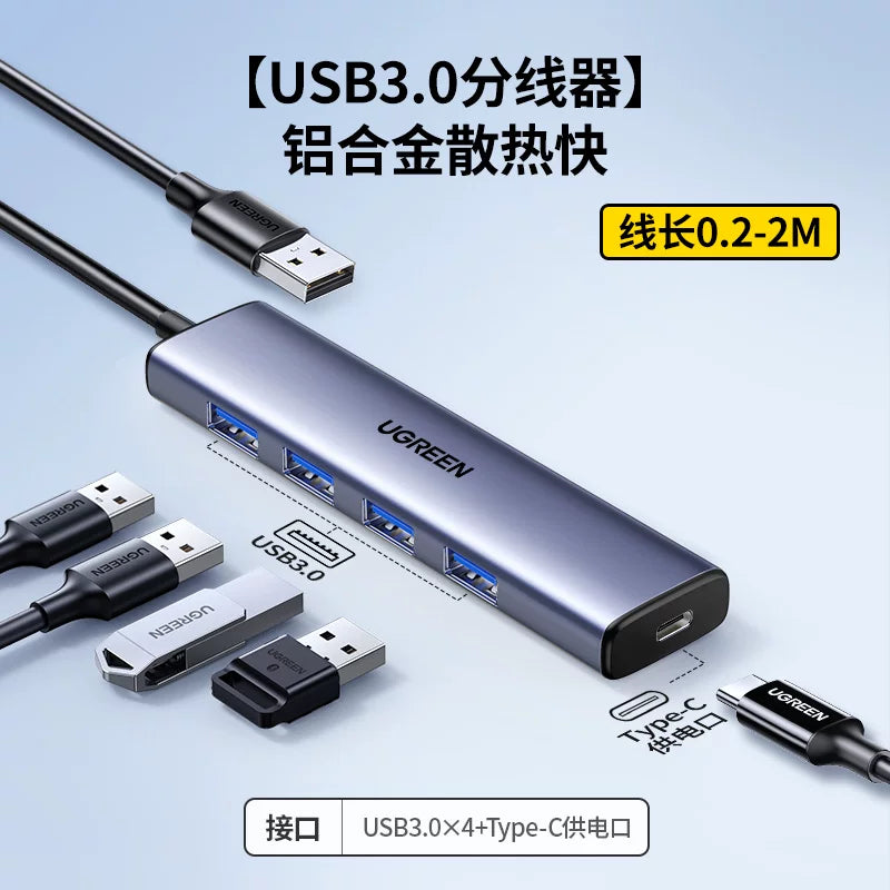 Green Alliance usb genişləndirici dəsti splitter fiş çox portlu typec uzatma hub3.0 xarici adapter u disk enerji təchizatı ilə konvertasiya noutbuk planşet stolüstü usp multi-interfeys genişləndirilməsi dok - 2
