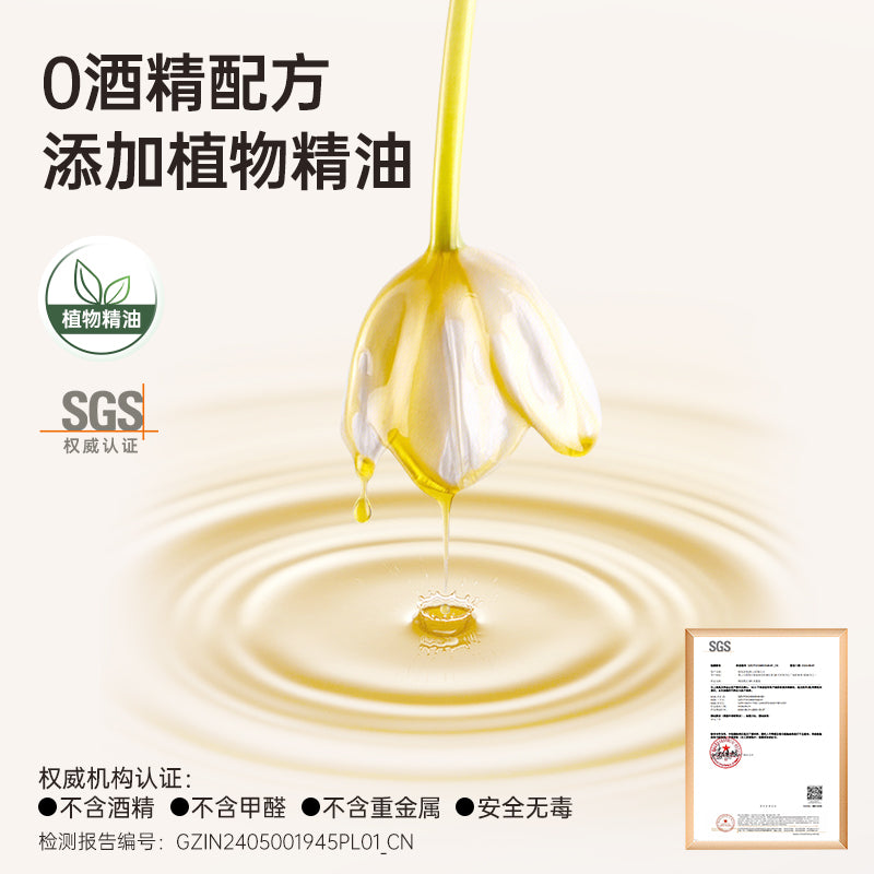 Asakusa Fragrance Elf M1 Aromaterapiya Dolduran Maye Dezodorasiya edən Xüsusi İstifadə Qoxuları Aradan Qaldırmaq və Uzun Qalıcı Ətir Vermək üçün
